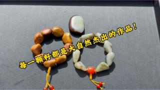 这哪一件料子拿出来都是相当养眼了!#和田玉 #籽料原石